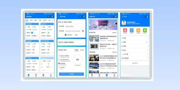 黄浦生活物联网平台