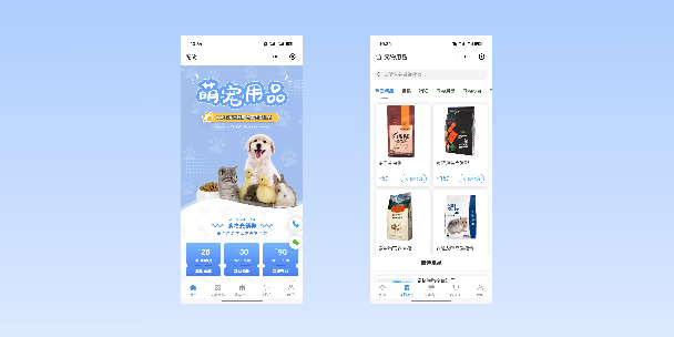 黄浦宠物用品小程序